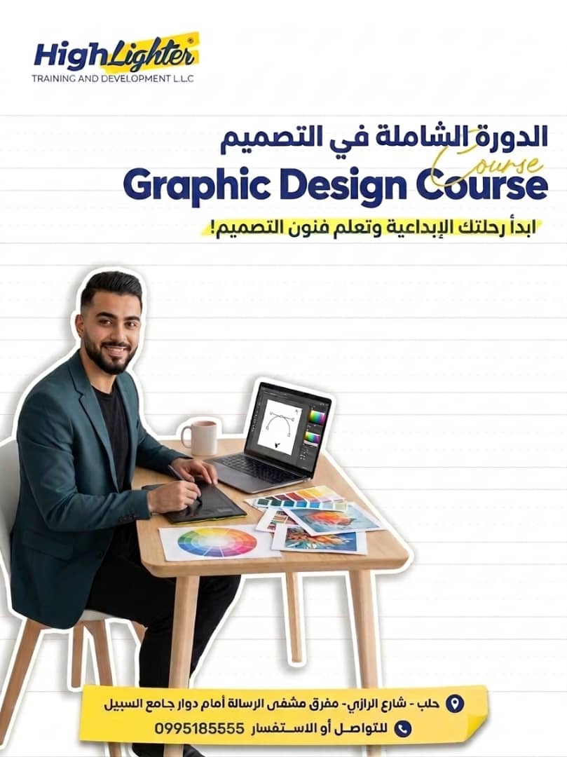 Course